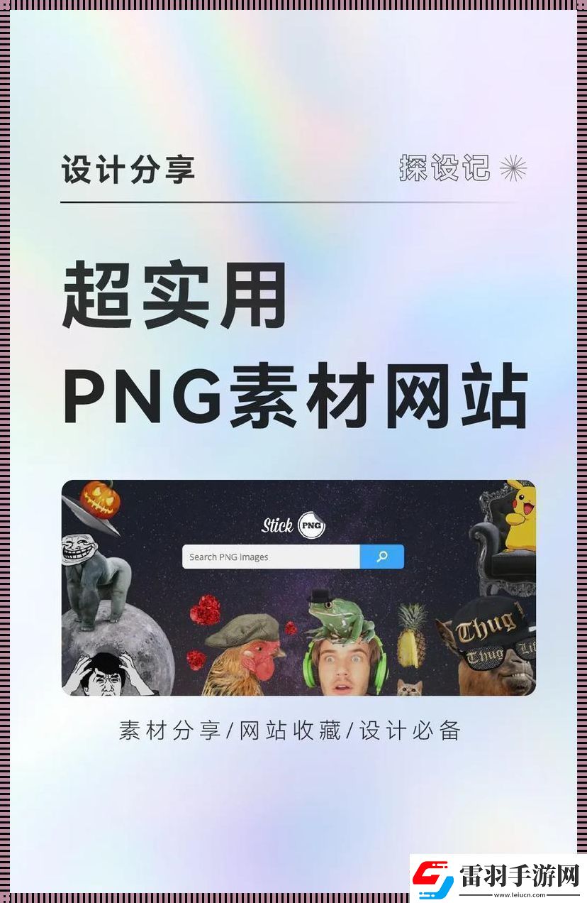 筆尖上的水下奇跡