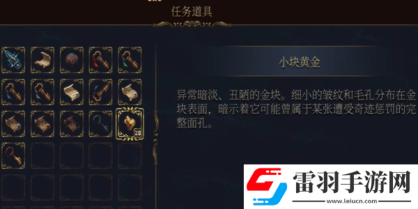 瀆神2解脫者怎么收集