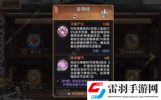 最強祖師紫靈值得培養嗎紫靈強度超詳細解析