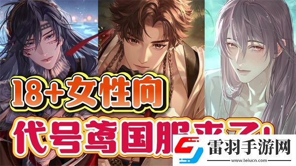 如鳶和代號(hào)鳶有什么區(qū)別