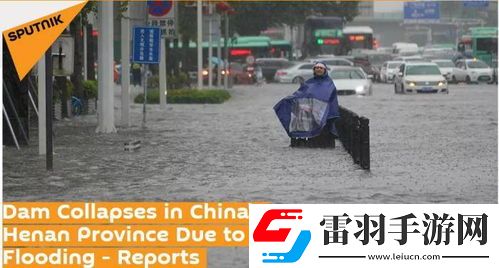 鄭州暴雨見證人間百態