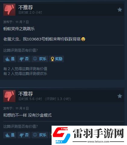 螞蟻帝國遭IGN差評僅3分！Steam卻“多半好評”