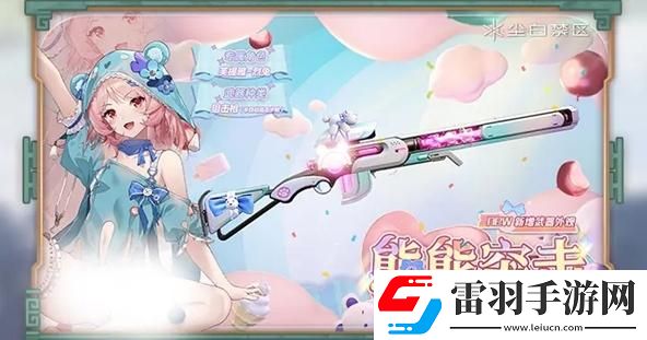 塵白禁區2.3版本新增外觀有哪些