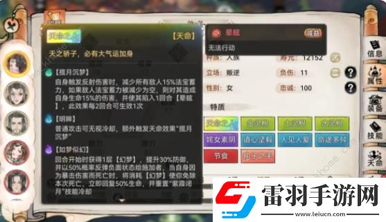 最強祖師紫靈值得培養嗎紫靈強度超詳細解析