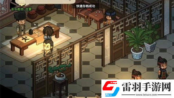 大俠立志傳手機版千王之王成就達成方法