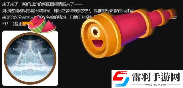 陰陽師SP輝夜姬什么時候出陰陽師新式神SP輝夜姬爆料