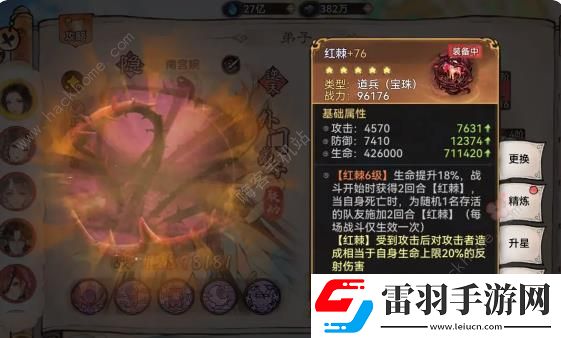 最強祖師紫靈值得培養嗎紫靈強度超詳細解析