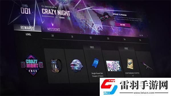 絕地求生9.8更新公告