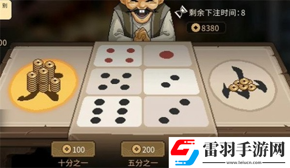 大俠立志傳手機版千王之王成就達成方法