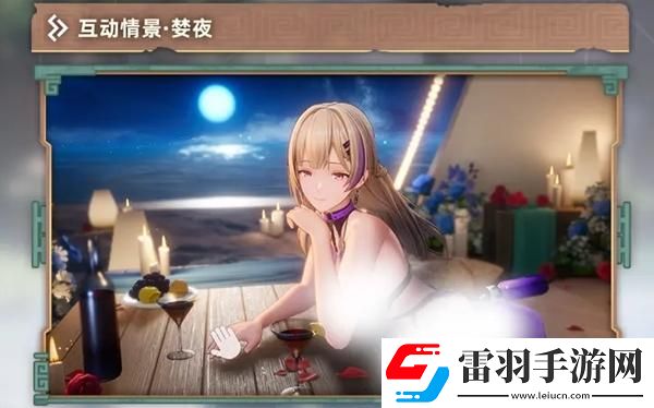 塵白禁區2.3版本新增外觀有哪些