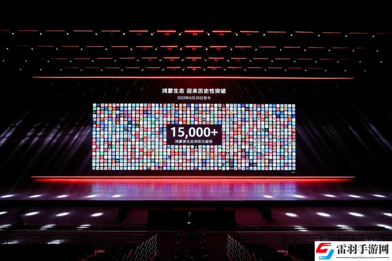 鴻蒙生態(tài)蓬勃發(fā)展