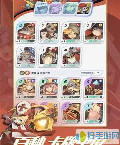 伊甸之戰(zhàn)安卓蘋果互通嗎