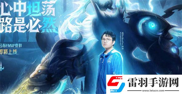 王者榮耀呂布fmvp皮膚最低多少錢呂布FMVP怒海麟威最低入手價格分享