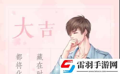 戀與制作人2020兌換碼大全2020最全兌換碼匯總一覽