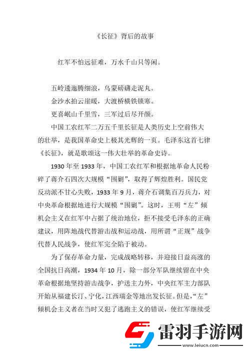 萬篇長征黑料正能量在線