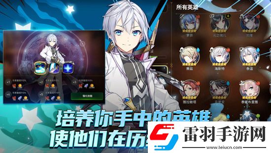 第七史詩艾蓮裝備如何搭配艾蓮裝備推薦一覽下載手機版