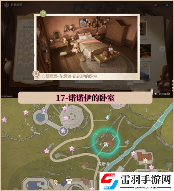 無限暖暖世界巡游拍照打卡位置大全