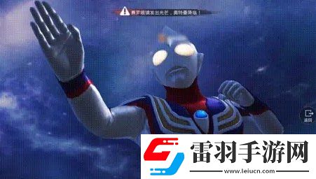 和平精英奧特曼怎么變身和平精英奧特曼變身方法介紹