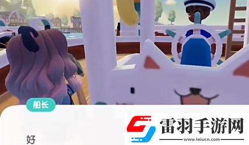 心動小鎮夜半驚魂刀疤臉怎么獲得