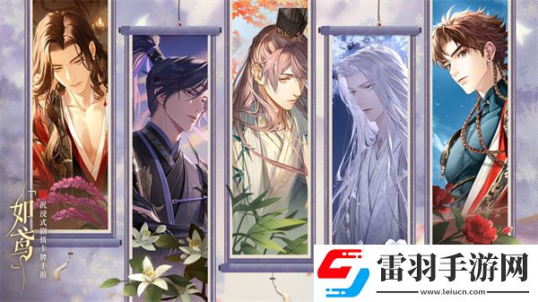 如鳶和代號(hào)鳶有什么區(qū)別