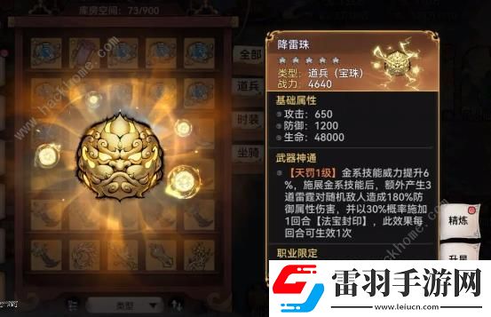 最強祖師紫靈值得培養嗎紫靈強度超詳細解析