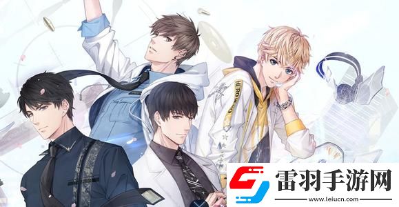 戀與制作人2020兌換碼大全2020最全兌換碼匯總一覽