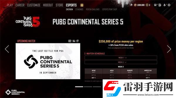 絕地求生9.8更新公告