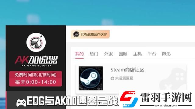 猛獸派對怎么打重拳