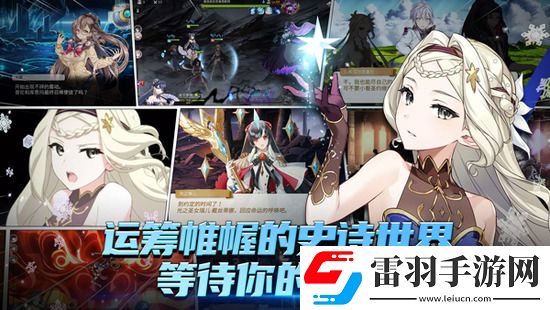 第七史詩艾蓮裝備如何搭配艾蓮裝備推薦一覽下載手機版