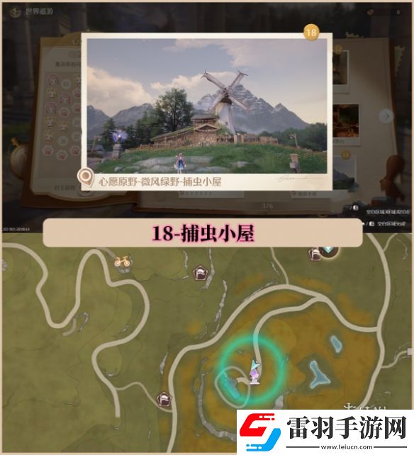 無限暖暖世界巡游拍照打卡位置大全