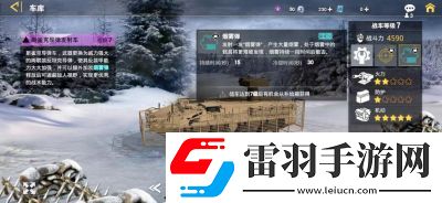 裝甲前線玩法技巧裝甲前線17173