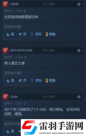 螞蟻帝國遭IGN差評僅3分！Steam卻“多半好評”