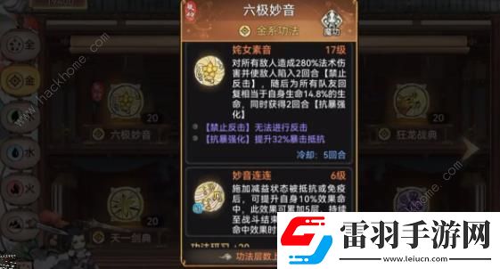 最強祖師紫靈值得培養嗎紫靈強度超詳細解析