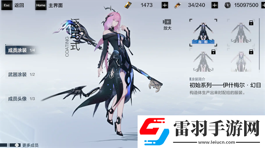 戰雙帕彌什伊什梅爾幻日強度分析介紹