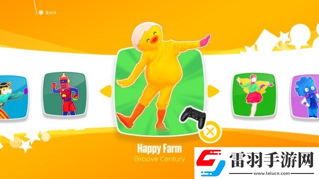 舞力全開2018公布全新模式主要提供給兒童