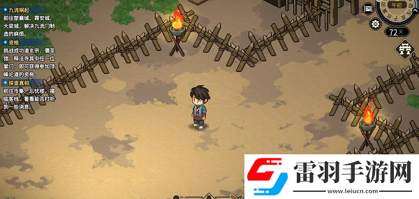 大俠立志傳婁金狗獸環怎么獲取