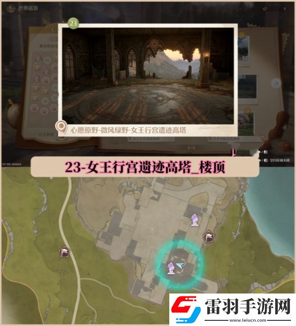 無限暖暖世界巡游拍照打卡位置大全