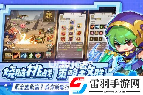 2024最新！小小勇者永久有效兌換碼大公開