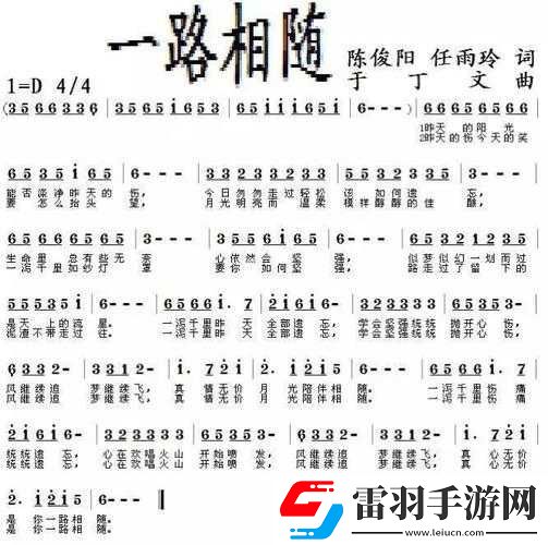 母親とが話(huà)しています創(chuàng)作背景及歌詞含義解析