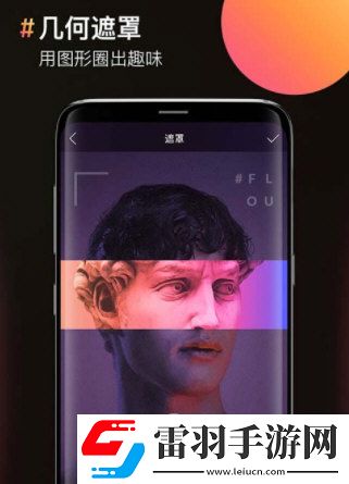 Facetune2怎么畫眼線給眼睛上色方法