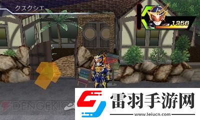 假面騎士旅行者戰(zhàn)記前三章劇情流程截圖