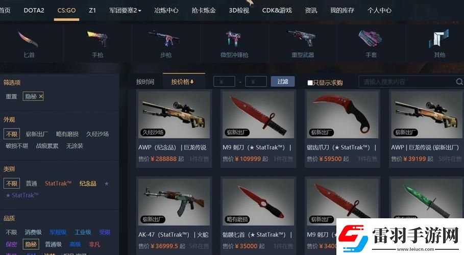 “CSGO海外交易友直呼