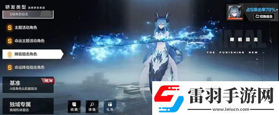 戰雙帕彌什五周年版本養成規劃注意事項