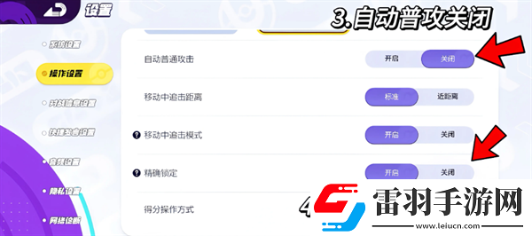 寶可夢大集結設置推薦寶可夢大集結設置應該設置什么