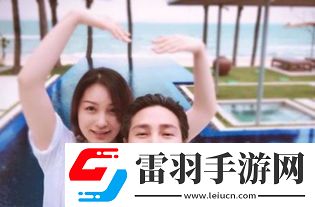 明星丁子峻浪漫婚禮大