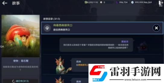 黑色沙漠手游寵物怎么獲得