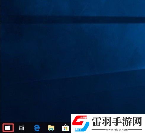 win10系統如何禁止應用訪問任務