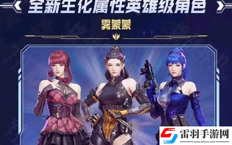 CF手游霧蒙蒙劇情通關指南