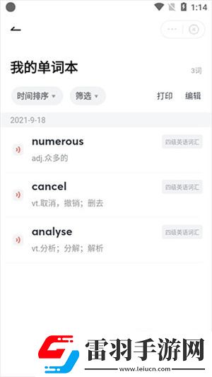 網易有道詞典怎么添加新詞到單詞本添加新詞到單詞本的步驟