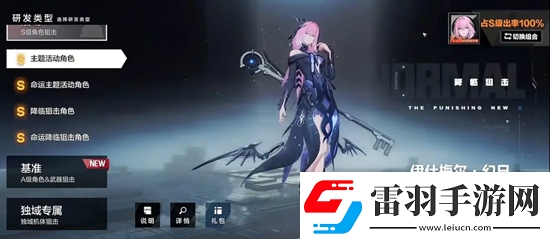 戰雙帕彌什五周年版本養成規劃注意事項